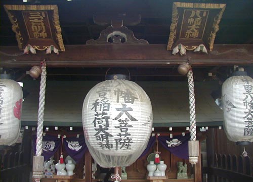 ●神社の造形―三吉稲荷大明神と中里八幡大菩薩_d0053294_0273448.jpg