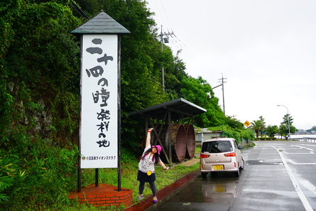 夏休みは小豆島で!!（笑）その3_d0241407_11281371.jpg