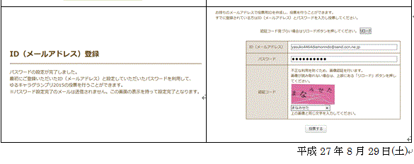 f0231709_19523532.gif