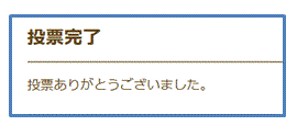 ゆるキャラの人気投票「ゆるキャラグランプリ２０１５」始まる…2015/8/28_f0231709_1953930.gif