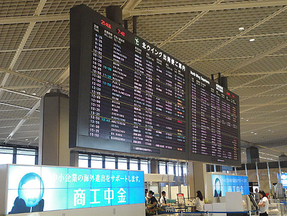 ホーチミン その1ベトナム航空の機内食とホテル_e0230011_16135153.jpg