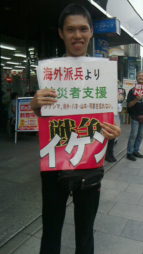 安保法案廃案!安倍退陣!国会前に連帯し、ヒロシマでも!_e0094315_164413100.jpg
