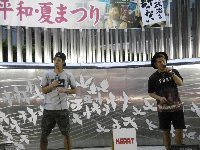 「憲法壊し 戦争する国 ノー! 平和・夏まつり」は大賑わい(^^♪_c0133422_2513350.jpg