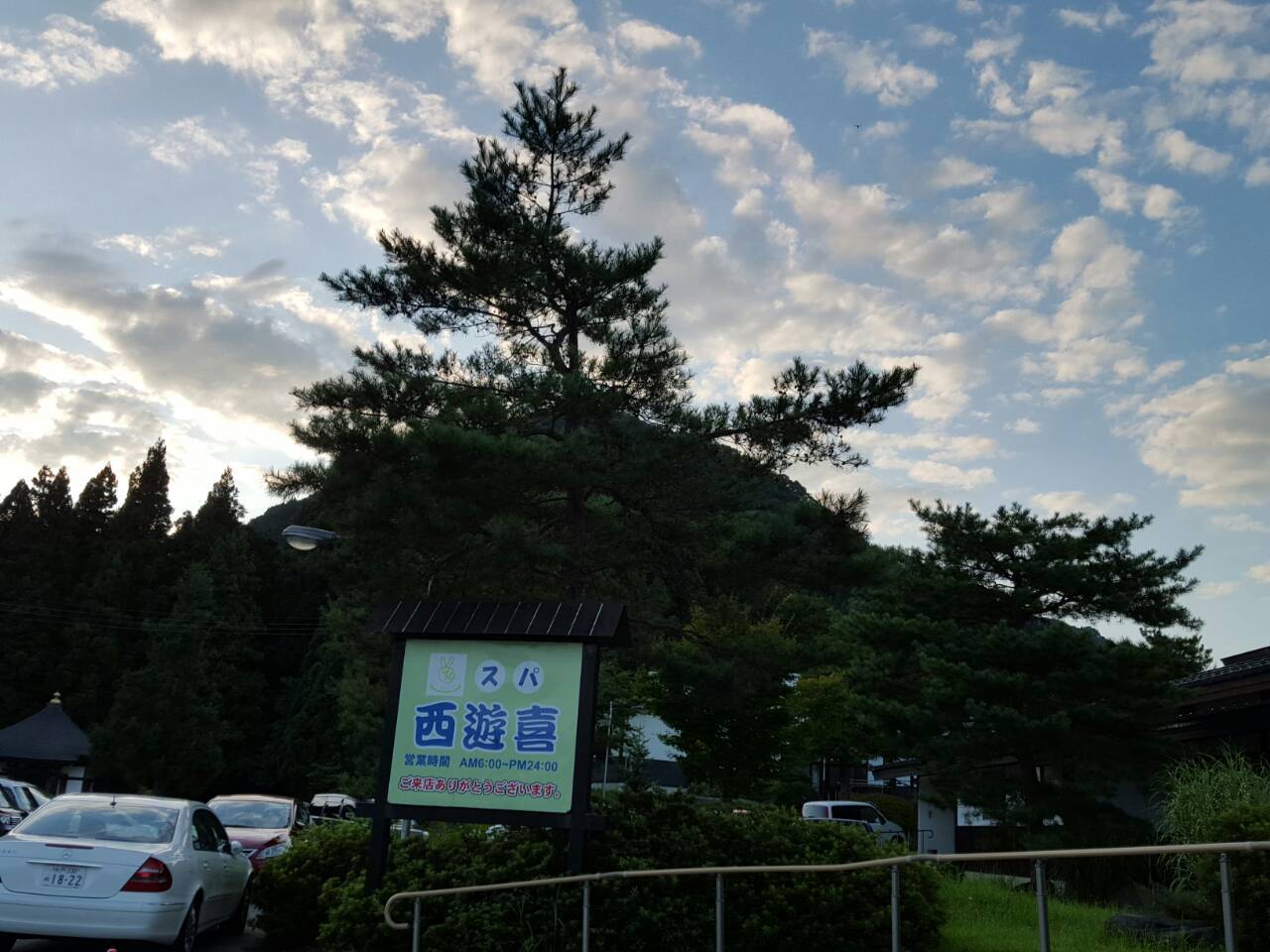 大曲で偲び酒_e0016828_08492279.jpg