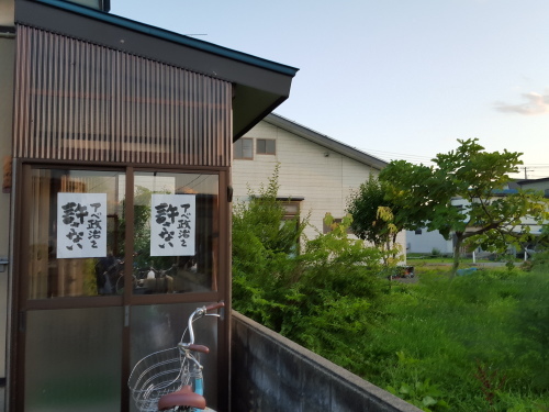 大曲で偲び酒_e0016828_08523817.jpg