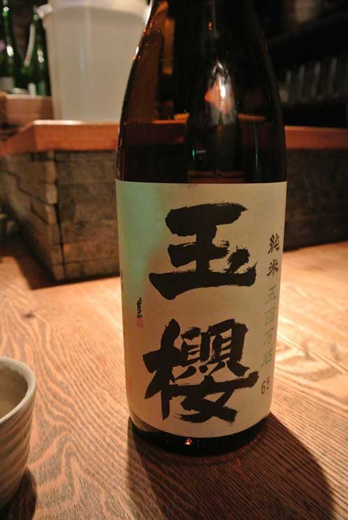 【「カイ燗」(東京・吉祥寺)で 日本酒仲間と呑み!! 】_a0005436_14215241.jpg