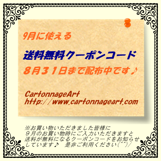 b0190542_13255211.png