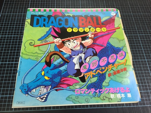 この世はでっかい宝島 本店2fより レコード Cd Dvd買取 販売 サウンドパック本店 堺筋店 アナログ店 Blog From 大阪 この世はでっかい宝島 本店2fより レコード Cd Dvd買取 販売 サウンドパック本店 堺筋店 アナログ店 Blog From 大阪