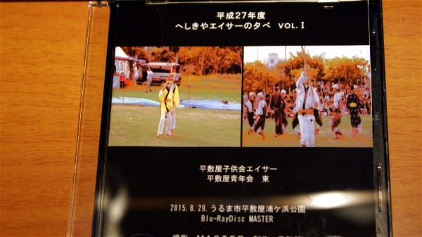 BD MASTER完成VOL.1._e0166355_20191669.jpg