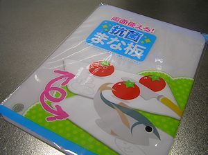 a0020763_02013165.jpg