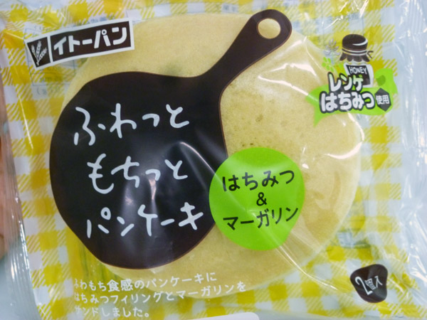 【菓子パン】ふわっともちっとパンケーキ はちみつ&マーガリン@イトーパン_c0152767_18485896.jpg