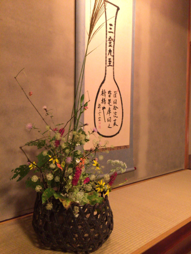 週末は京都…美山荘へ①_e0326573_12151144.jpg