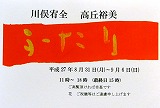 e0045977_1925312.jpg