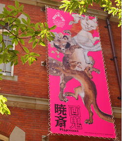 b0125384_1361423.png