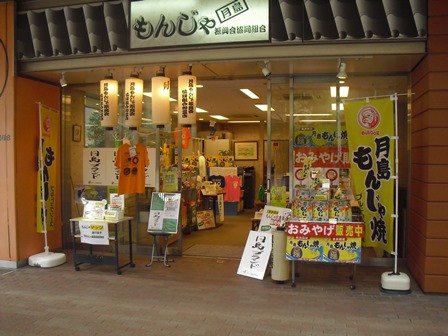 c0109090_1651341.jpg