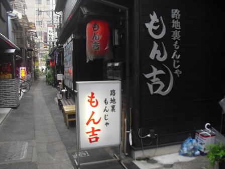 c0109090_16515612.jpg