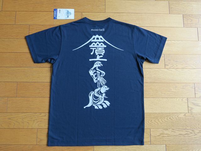 立山雄山頂上　モンベルコラボTシャツ_e0271890_14123018.jpg