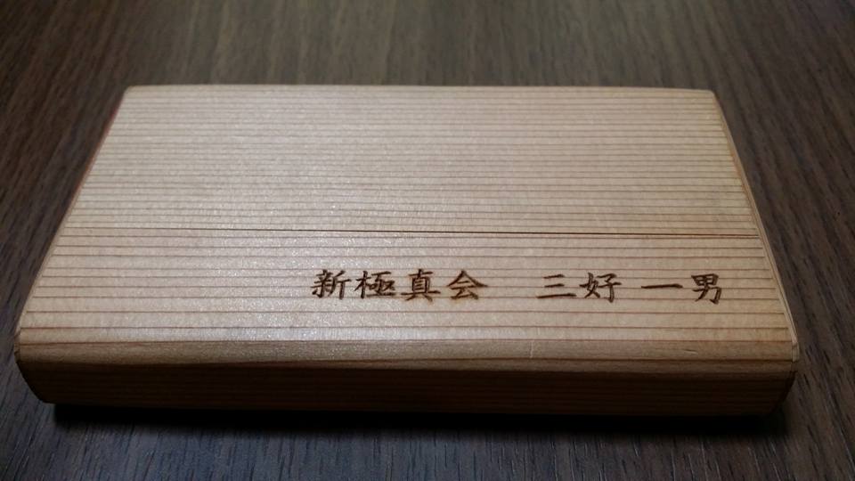 c0186691_10512829.jpg