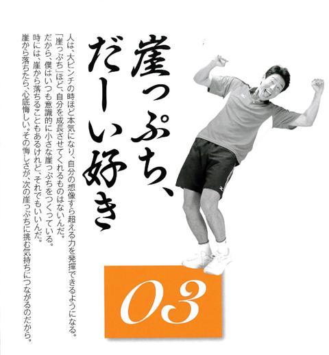 POC第1回~第21回公演 曲目一覧&リンク_c0050810_20434652.jpg