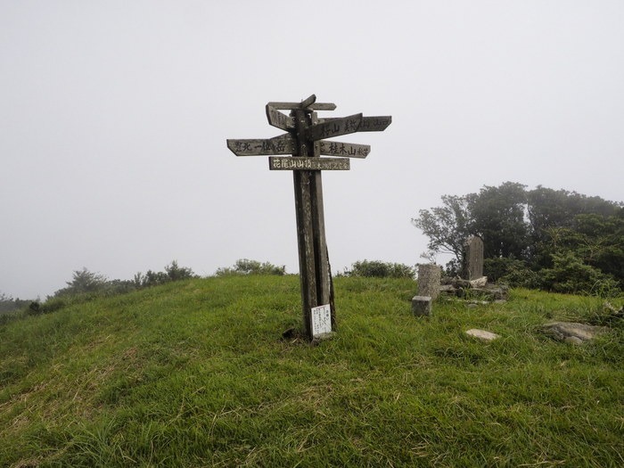 花尾山登山_c0116915_0105951.jpg