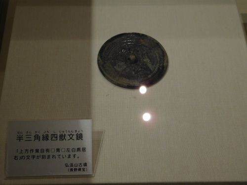 松本 筑摩神社、若宮八幡社、弘法山古墳、松本市立考古学博物館、牛伏寺、牛伏川階段工、馬場家住宅、半地下工場跡、おまけ : 釈迦堂遺跡博物館_e0345320_00175481.jpg