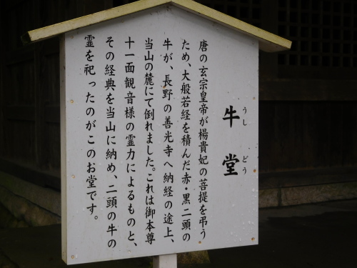 松本 筑摩神社、若宮八幡社、弘法山古墳、松本市立考古学博物館、牛伏寺、牛伏川階段工、馬場家住宅、半地下工場跡、おまけ : 釈迦堂遺跡博物館_e0345320_00230974.jpg
