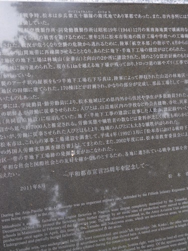 松本 筑摩神社、若宮八幡社、弘法山古墳、松本市立考古学博物館、牛伏寺、牛伏川階段工、馬場家住宅、半地下工場跡、おまけ : 釈迦堂遺跡博物館_e0345320_01153969.jpg