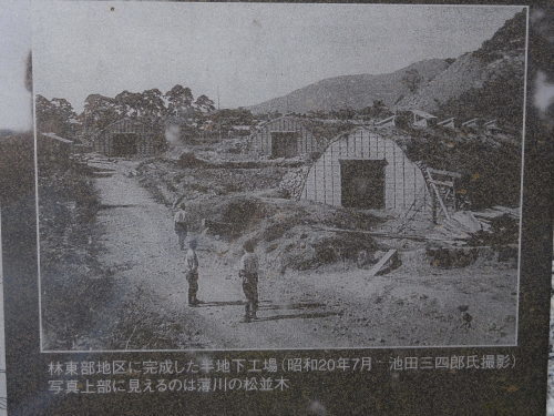 松本 筑摩神社、若宮八幡社、弘法山古墳、松本市立考古学博物館、牛伏寺、牛伏川階段工、馬場家住宅、半地下工場跡、おまけ : 釈迦堂遺跡博物館_e0345320_01160413.jpg