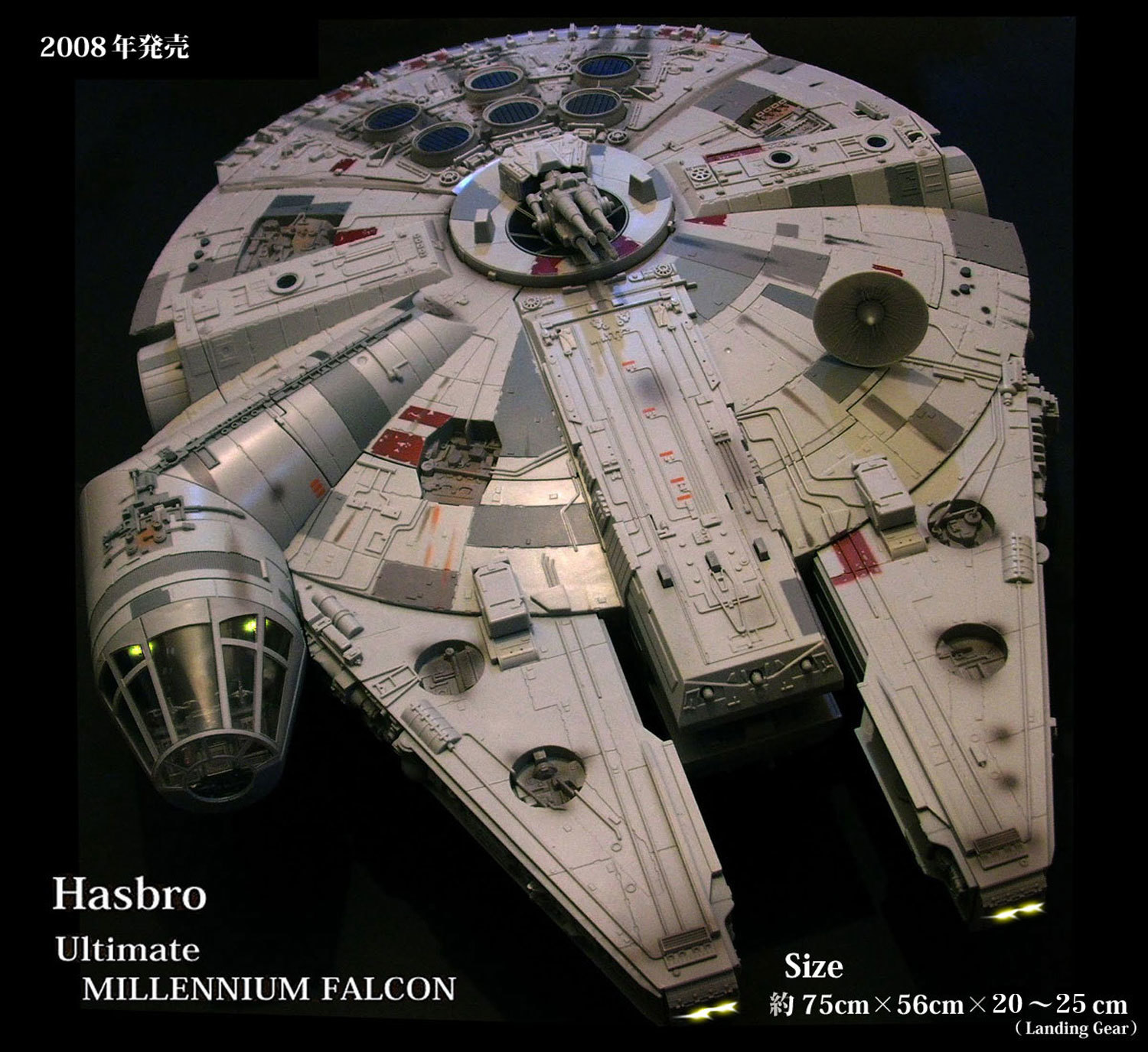 アルティメット ミレニアムファルコン Millennium Falcon アルティメット ミレニアムファルコン Millennium Falcon