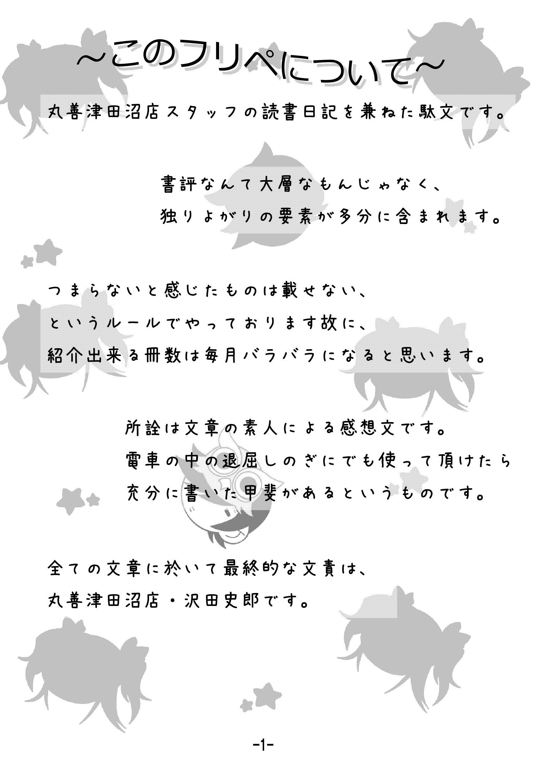 a0304335_9235921.jpg