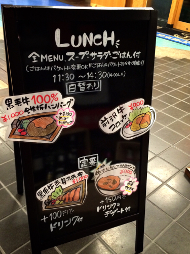 ニクバルダカラ 津店_e0292546_23413353.jpg