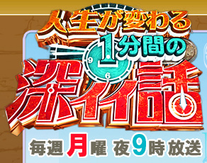 必見!今夜9時放送、日テレ「深イイ話」はNYの話 ニューヨークでボイトレ_f0009746_1518457.jpg