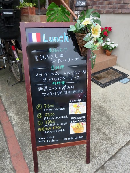 【J.S.Foodies】日本初上陸Luke’ｓのロブスターロール_b0009849_15193021.jpg