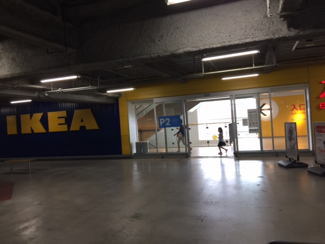 IKEAのカルトナージュ_f0305451_2333013.jpg