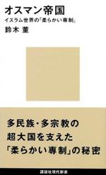 『神聖ローマ、運命の日』(映画)_b0189364_824544.jpg