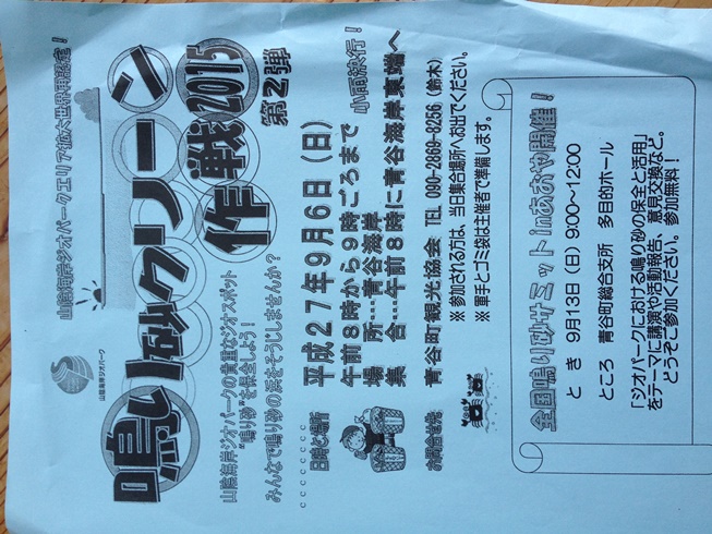 子供がいるお父さんに読んでほしい本_f0009169_7513961.jpg
