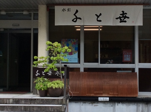 皆々様へ御礼_b0150576_1351166.jpg