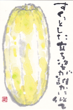 a0030594_20412137.gif