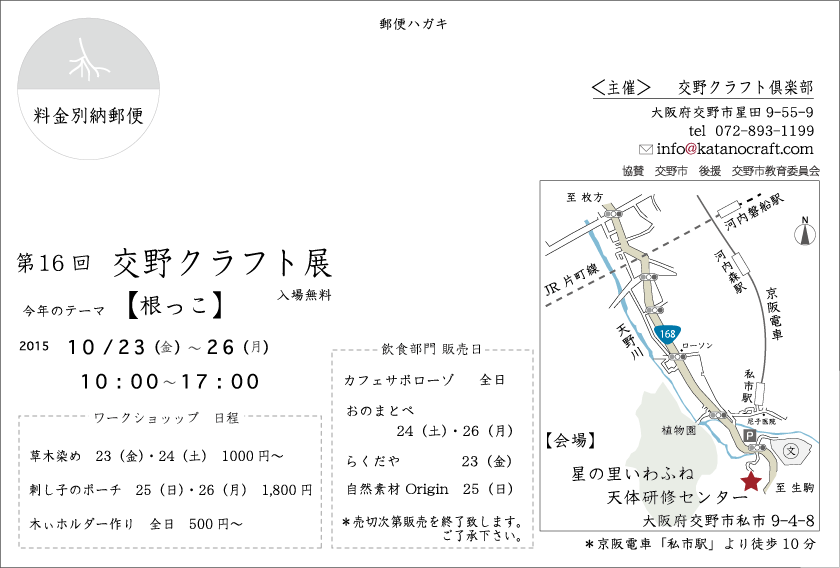 c0189894_21331848.png