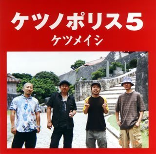 2007年度アルバム・シングル売り上げベスト10_b0033699_20582545.jpg