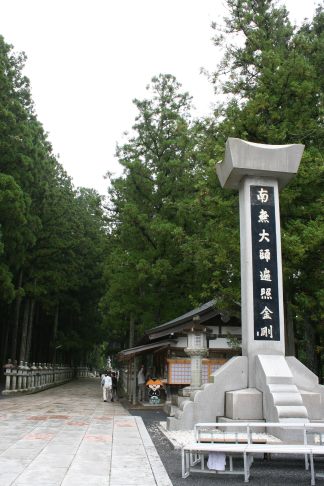 f0242002_22401277.jpg