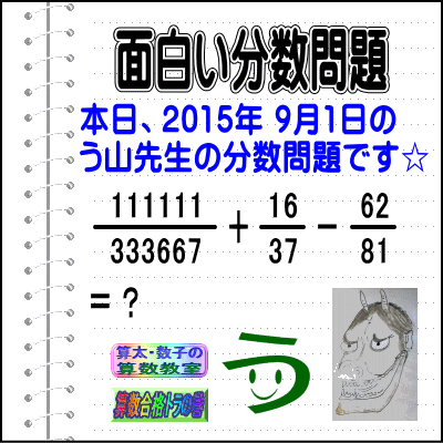 a0043204_16315071.gif