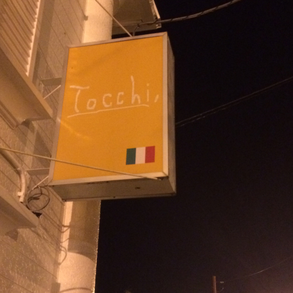 イタリアン_a0167308_00100096.jpg