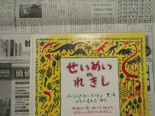 a0210108_23444299.jpg