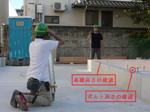 現場監督の仕事 9。_b0131012_110472.jpg