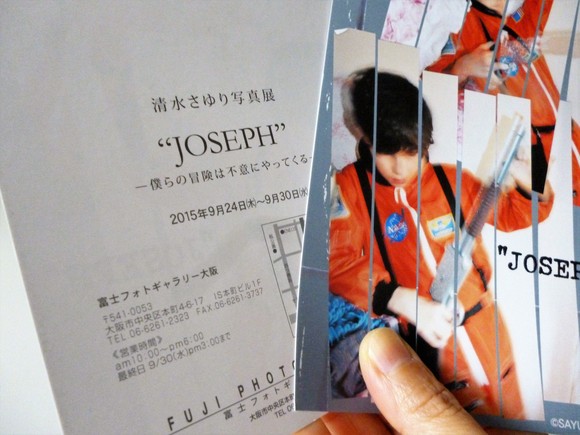 写真家 清水さゆりさんの個展_b0215321_843190.jpg