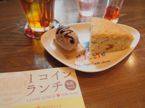 クランベリー入りバナナケーキ:RABBIT CREEK TEAROOM(弘前市)_b0147224_21332519.jpg