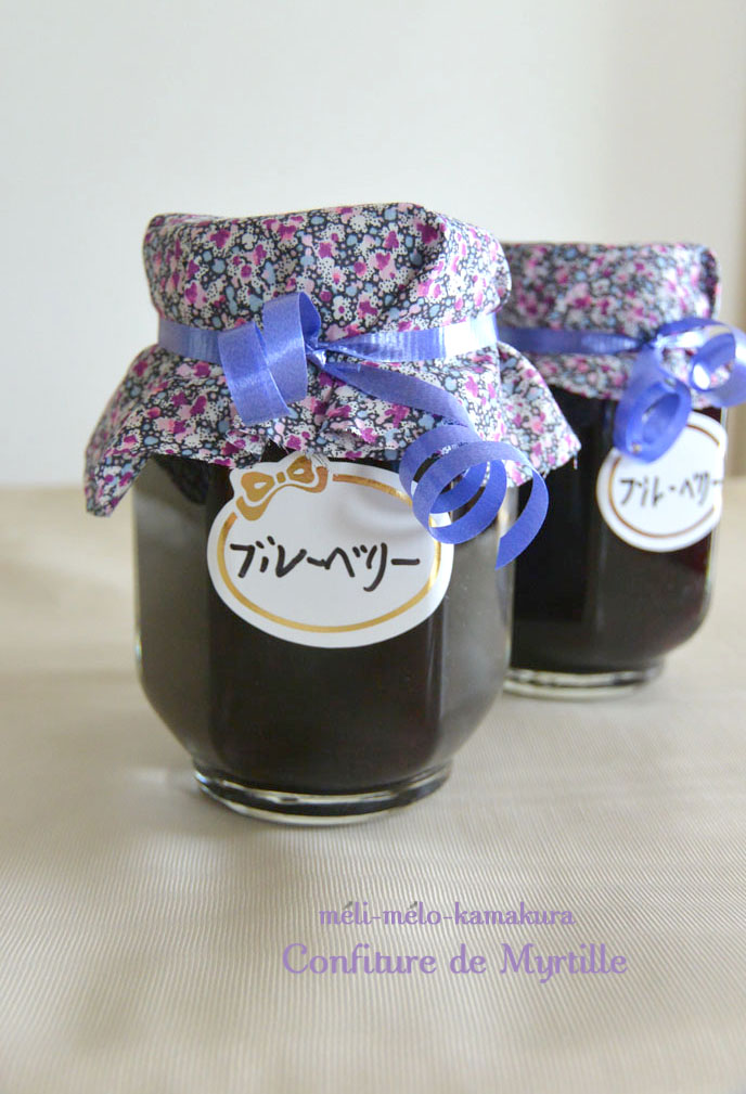 ◆Wrapping＊Confiture de Myrtille_f0251032_21552359.jpg