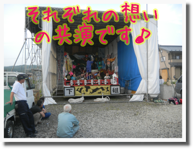 愛宕神社例大祭☆野田まつりなのだ♪_c0259934_1352109.png