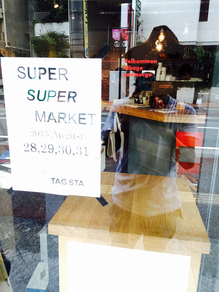 \"SUPER SUPER MARKET\" 無事に終了致しました!!_c0177238_153159.jpg